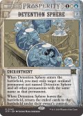 【ENG】拘留の宝球/Detention Sphere[MTG_OTP_0043_R]