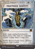 【ENG】自我破摧/Fractured Identity[MTG_OTP_0045_M]