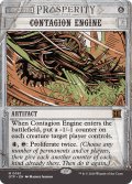 【ENG】伝染病エンジン/Contagion Engine[MTG_OTP_0061_M]