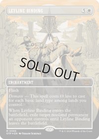 【ENG】★textured foil★力線の束縛/Leyline Binding[MTG_OTP_0066_M]