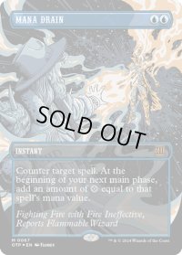 【ENG】★textured foil★マナ吸収/Mana Drain[MTG_OTP_0067_M]