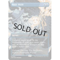 画像1: 【ENG】★textured foil★マナ吸収/Mana Drain[MTG_OTP_0067_M]