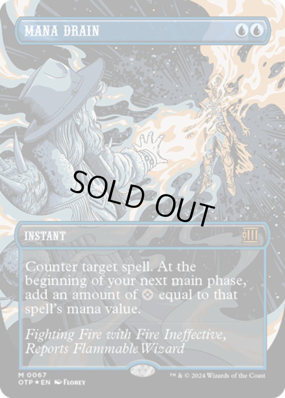 画像1: 【ENG】★textured foil★マナ吸収/Mana Drain[MTG_OTP_0067_M] (1)