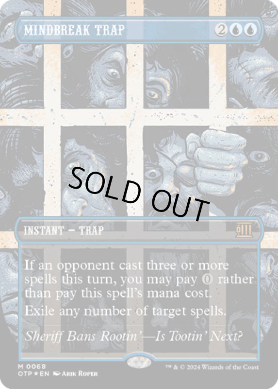 画像1: 【ENG】★textured foil★精神壊しの罠/Mindbreak Trap[MTG_OTP_0068_M] (1)