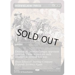 画像1: 【ENG】★textured foil★圧倒的武力/Overwhelming Forces[MTG_OTP_0069_M]