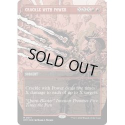 画像1: 【ENG】★textured foil★弾ける力/Crackle with Power[MTG_OTP_0071_M]