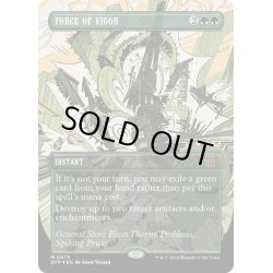 画像1: 【ENG】★textured foil★活性の力/Force of Vigor[MTG_OTP_0073_M]