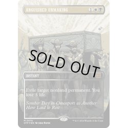 画像1: 【ENG】★textured foil★苦渋の破棄/Anguished Unmaking[MTG_OTP_0074_M]