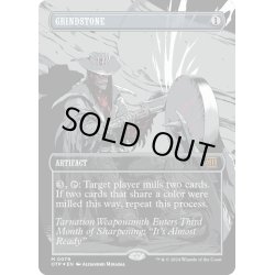 画像1: 【ENG】★textured foil★丸砥石/Grindstone[MTG_OTP_0079_M]