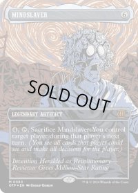 【ENG】★textured foil★精神隷属器/Mindslaver[MTG_OTP_0080_M]