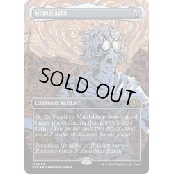 画像1: 【ENG】★textured foil★精神隷属器/Mindslaver[MTG_OTP_0080_M]