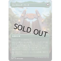 画像2: 【JPN】ようこそ……/Welcome to . . .[MTG_REX_0007R]