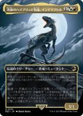 【JPN】究極のハイブリッド恐竜、インドラプトル/Indoraptor, the Perfect Hybrid[MTG_REX_0015R]