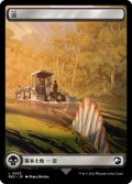 【JPN】沼/Swamp[MTG_REX_0023L]