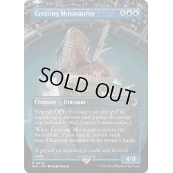 画像1: 【ENG】高揚するモササウルス/Cresting Mosasaurus[MTG_REX_0002R]