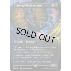 画像1: 【ENG】毒吐きディロフォサウルス/Spitting Dilophosaurus[MTG_REX_0003R]