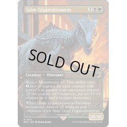 画像1: 【ENG】残忍なギガノトサウルス/Grim Giganotosaurus[MTG_REX_0011R]