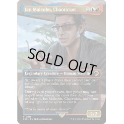 画像1: 【ENG】カオス理論家、イアン・マルコム/Ian Malcolm, Chaotician[MTG_REX_0013R]