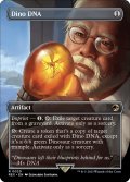 【ENG】恐竜の遺伝子/Dino DNA[MTG_REX_0020R]