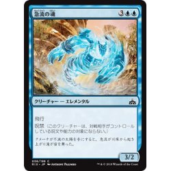 画像1: 【JPN】急流の魂/Soul of the Rapids[RIX_056C]