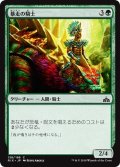 【JPN】暴走の騎士/Knight of the Stampede[RIX_138C]