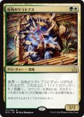 【JPN】攻角のケラトプス/Siegehorn Ceratops[RIX_171R]