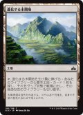 【JPN】進化する未開地/Evolving Wilds[RIX_186C]