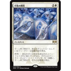 画像1: 【JPN】不敗の陣形/Unbreakable Formation[MTG_RNA_029R]