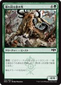 【JPN】暴れ回る裂き角/Rampaging Rendhorn[MTG_RNA_135C]