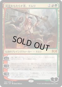 【JPN】混沌をもたらす者、ドムリ/Domri, Chaos Bringer[MTG_RNA_166M]