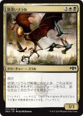 【JPN】欲深いスラル/Grasping Thrull[MTG_RNA_177C]