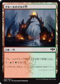 【JPN】グルールのギルド門/Gruul Guildgate[MTG_RNA_249C]