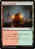 【JPN】グルールのギルド門/Gruul Guildgate[MTG_RNA_250C]