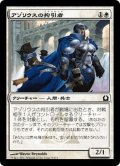 【JPN】アゾリウスの拘引者/Azorius Arrester[MTG_RTR_005C]