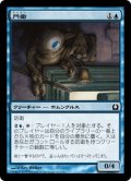 【JPN】門衛/Doorkeeper[MTG_RTR_037C]