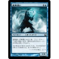 【JPN】虚無使い/Voidwielder[MTG_RTR_056C]