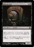 【JPN】群れネズミ/Pack Rat[MTG_RTR_073R]