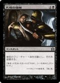 【JPN】究極の価格/Ultimate Price[MTG_RTR_082U]