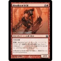 【JPN】跳ね散らす凶漢/Splatter Thug[MTG_RTR_105C]