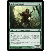 【JPN】斧折りの守護者/Axebane Guardian[MTG_RTR_115C]