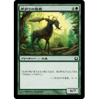 【JPN】斧折りの雄鹿/Axebane Stag[MTG_RTR_116C]