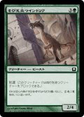 【JPN】そびえ立つインドリク/Towering Indrik[MTG_RTR_137C]