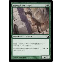 【JPN】そびえ立つインドリク/Towering Indrik[MTG_RTR_137C]