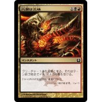 【JPN】穴開け三昧/Auger Spree[MTG_RTR_144C]