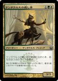 【JPN】ケンタウルスの癒し手/Centaur Healer[MTG_RTR_148C]