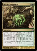 【JPN】ゴルガリの魔除け/Golgari Charm[MTG_RTR_164U]