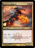 【JPN】ラクドスの激怒犬/Rakdos Ragemutt[MTG_RTR_185U]