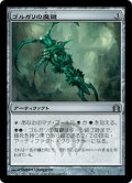 【JPN】ゴルガリの魔鍵/Golgari Keyrune[MTG_RTR_229U]