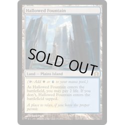 画像1: 【ENG】神聖なる泉/Hallowed Fountain[MTG_RTR_241R]