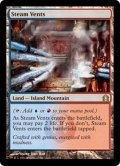 【ENG】蒸気孔/Steam Vents[MTG_RTR_247R]